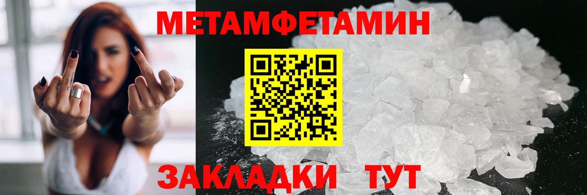 Амфетамин  Вход с VPN  Семёнов  Amphetamine  Amphetamine VHQ 