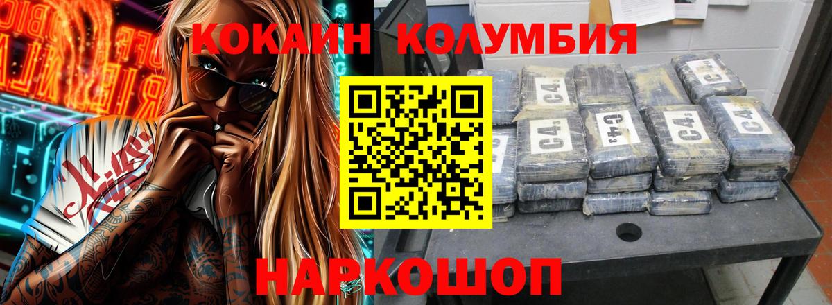 Cocaine VHQ Семёнов