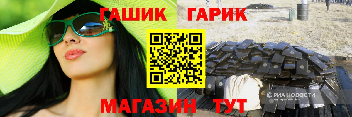 что такое   ГАШ AMNESIA HAZE  ГАШ AMNESIA HAZE  Вход с VPN  Семёнов 