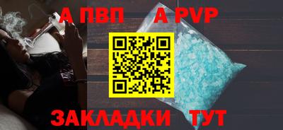 мет Пыть-Ях