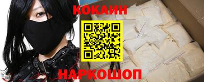 мяу мяу кристалл Первоуральск
