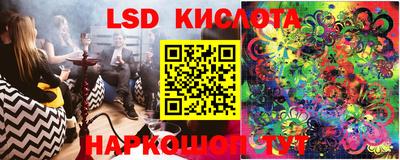 мяу мяу кристалл Первоуральск