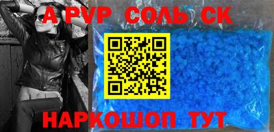 мяу мяу кристалл Первоуральск