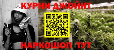 марки nbome Пенза