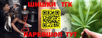 мяу мяу кристалл Первоуральск