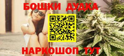 мяу мяу кристалл Первоуральск
