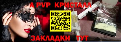 марки nbome Пенза