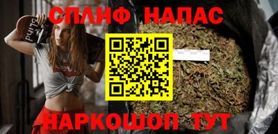 мяу мяу кристалл Первоуральск