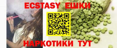 бутик Партизанск