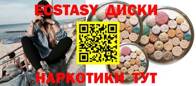 мяу мяу кристалл Первоуральск