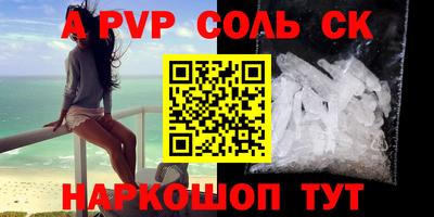 мяу мяу кристалл Первоуральск