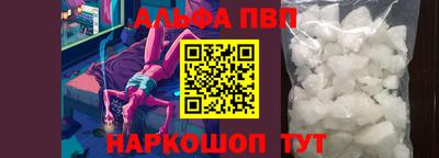 мяу мяу кристалл Первоуральск