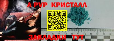 jwh Пугачёв