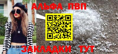 марки nbome Пенза