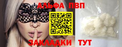 марки nbome Пенза