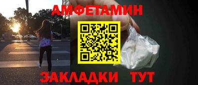 бутик Партизанск