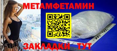 прущие крисы Пушкино