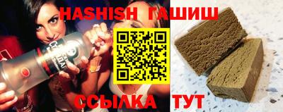 бутик Партизанск