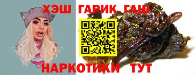 марки nbome Пенза