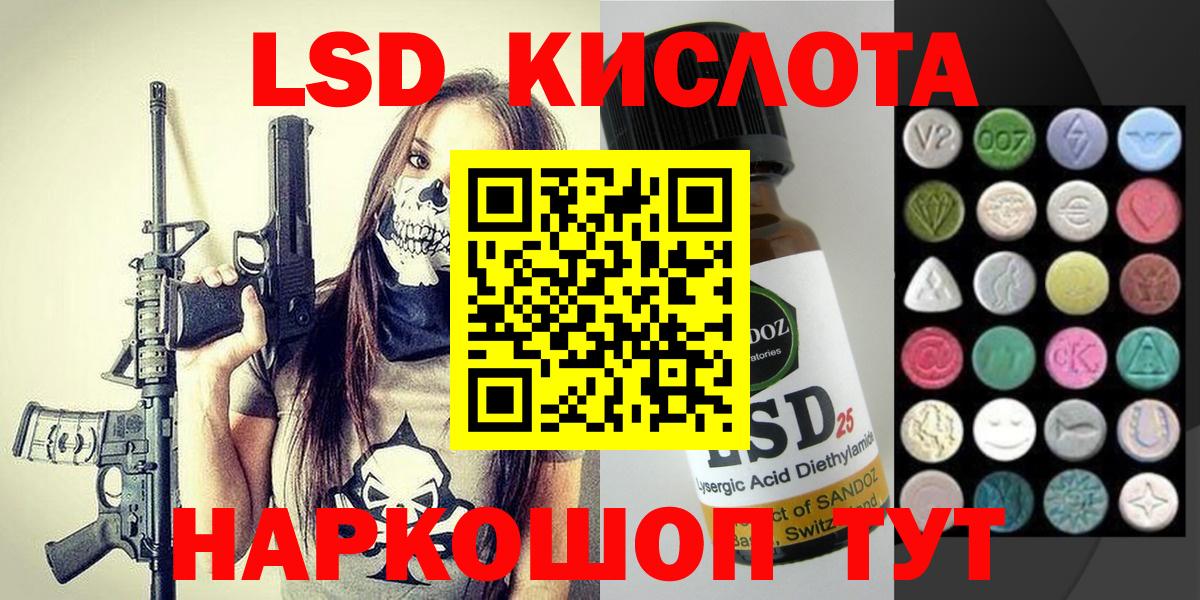 Марки N-bome 1500мкг  Марки NBOMe  Марки N-bome 1500мкг  Семёнов  Вход с VPN 