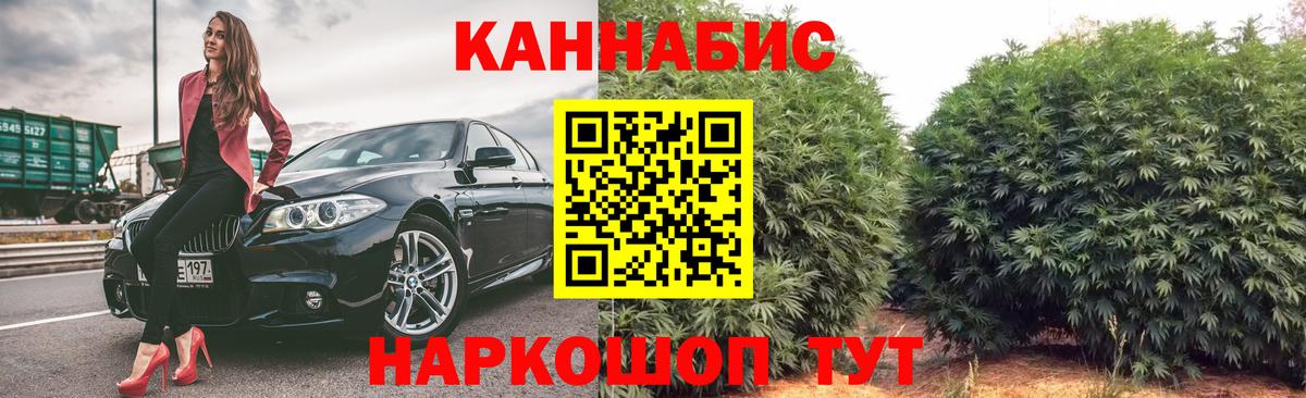 Марихуана SATIVA & INDICA Семёнов