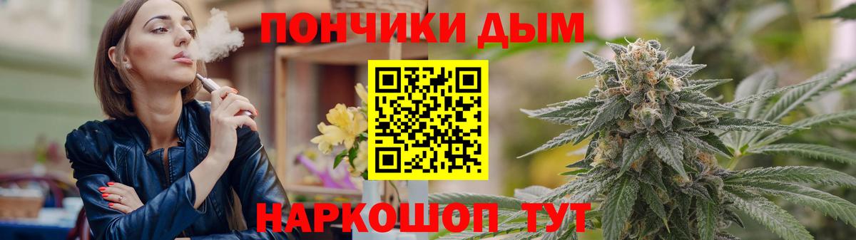 Марихуана VHQ  Вход с VPN  Семёнов  МАРИХУАНА THC 21%  Шишки марихуана AK-47 